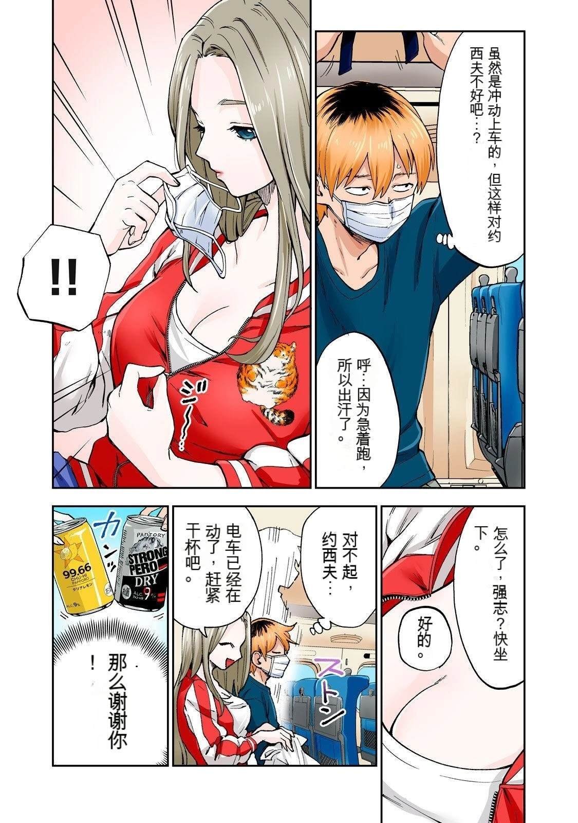 第8卷 (机翻)