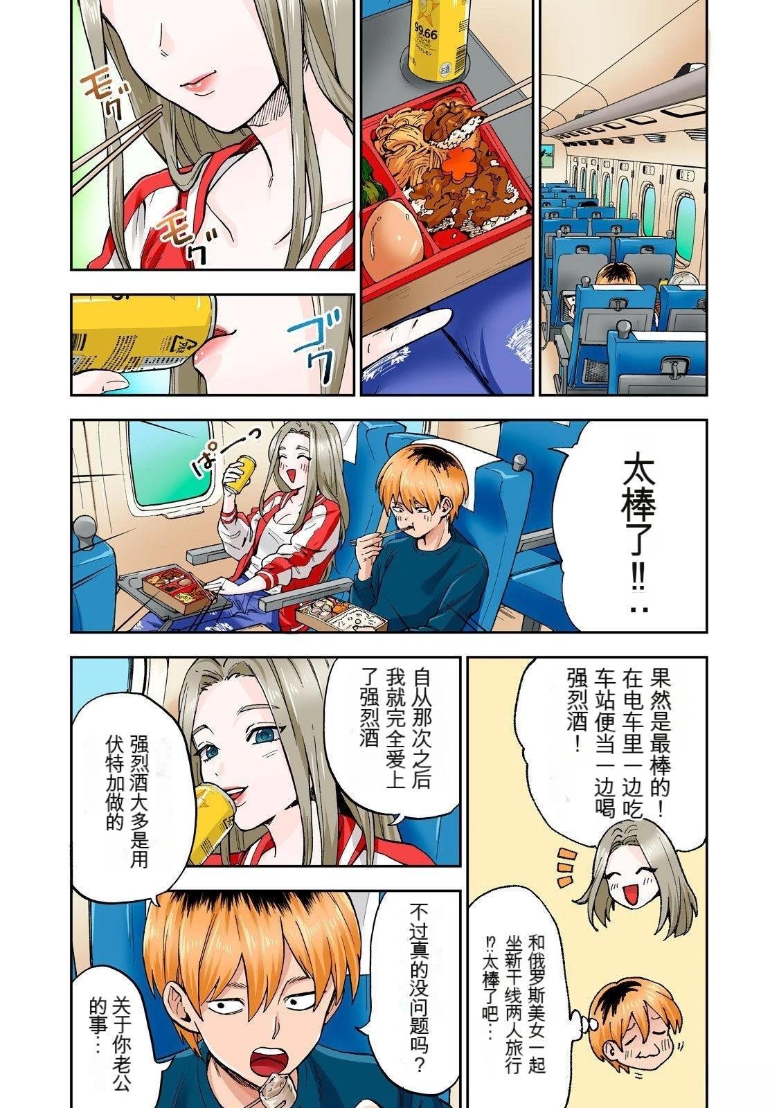 第8卷 (机翻)