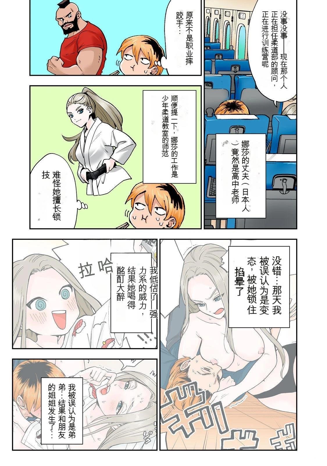 第8卷 (机翻)