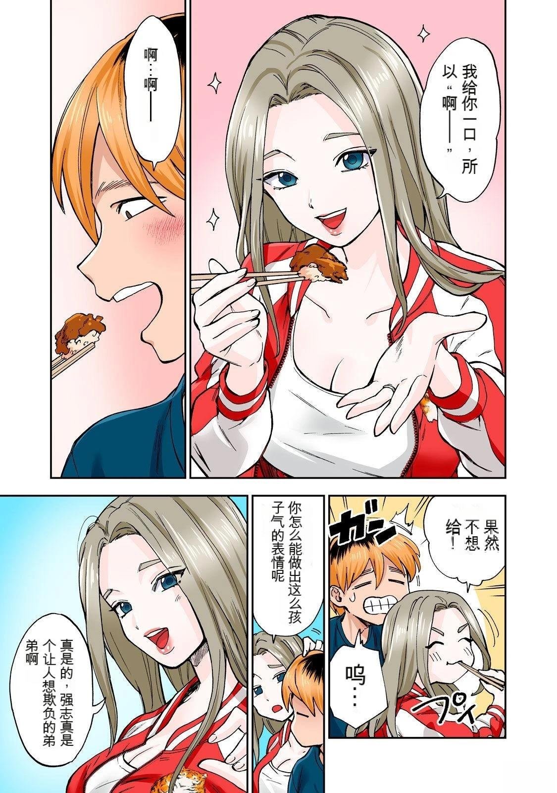 第8卷 (机翻)