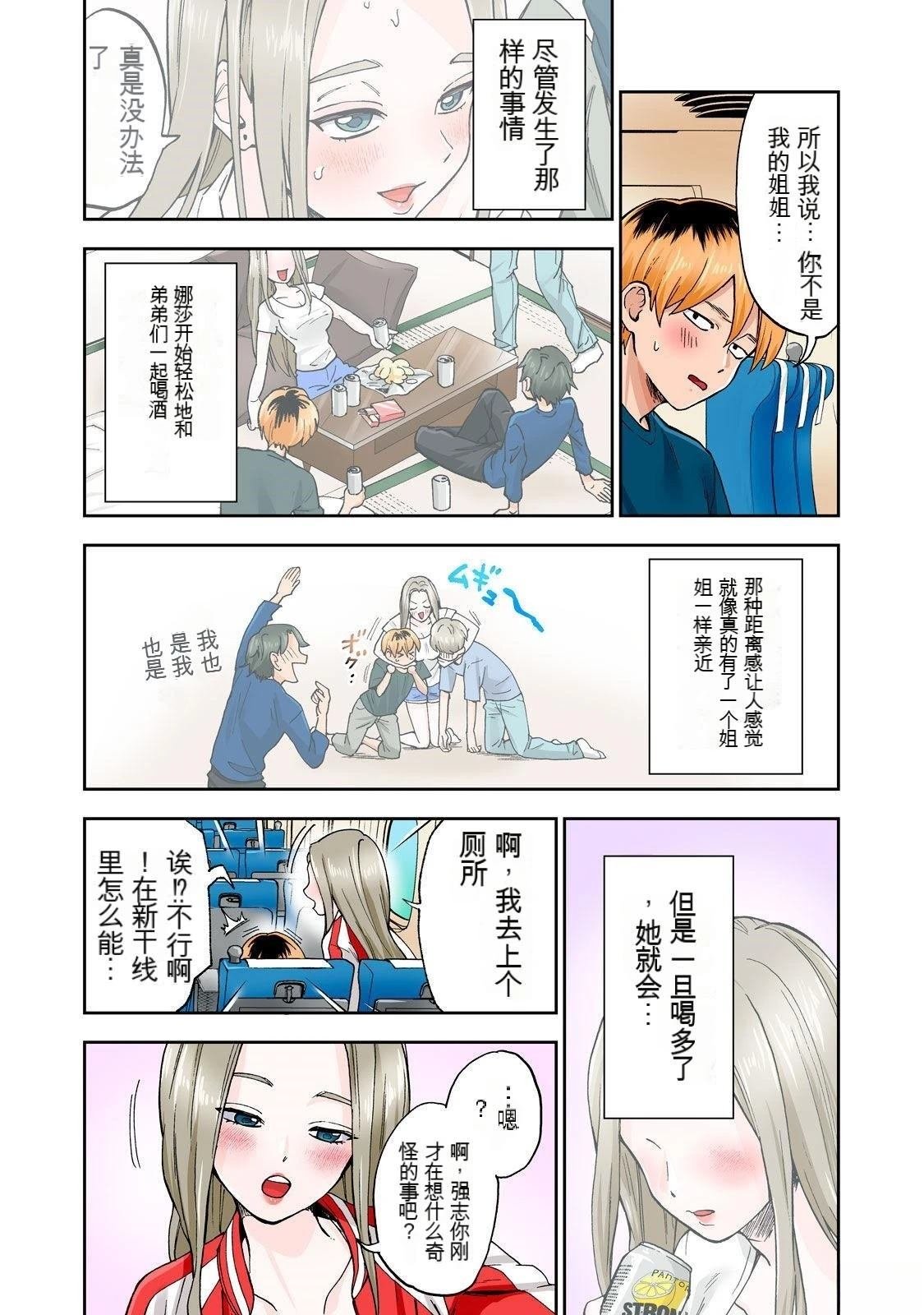 第8卷 (机翻)