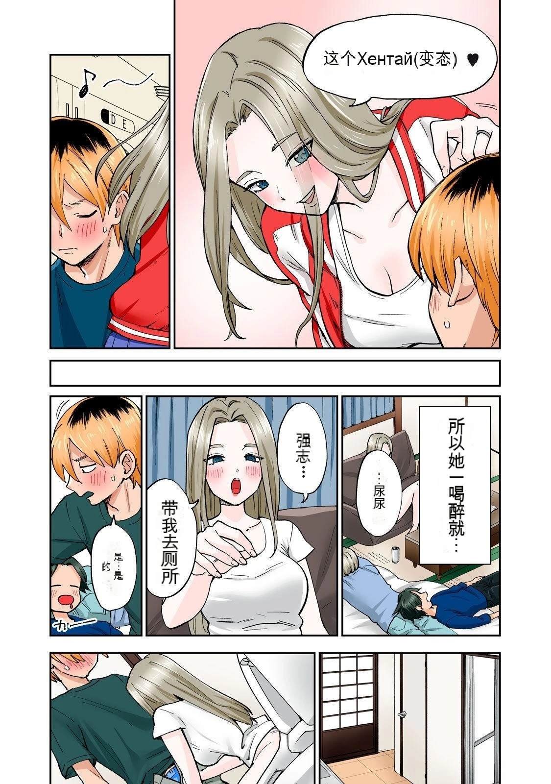 第8卷 (机翻)