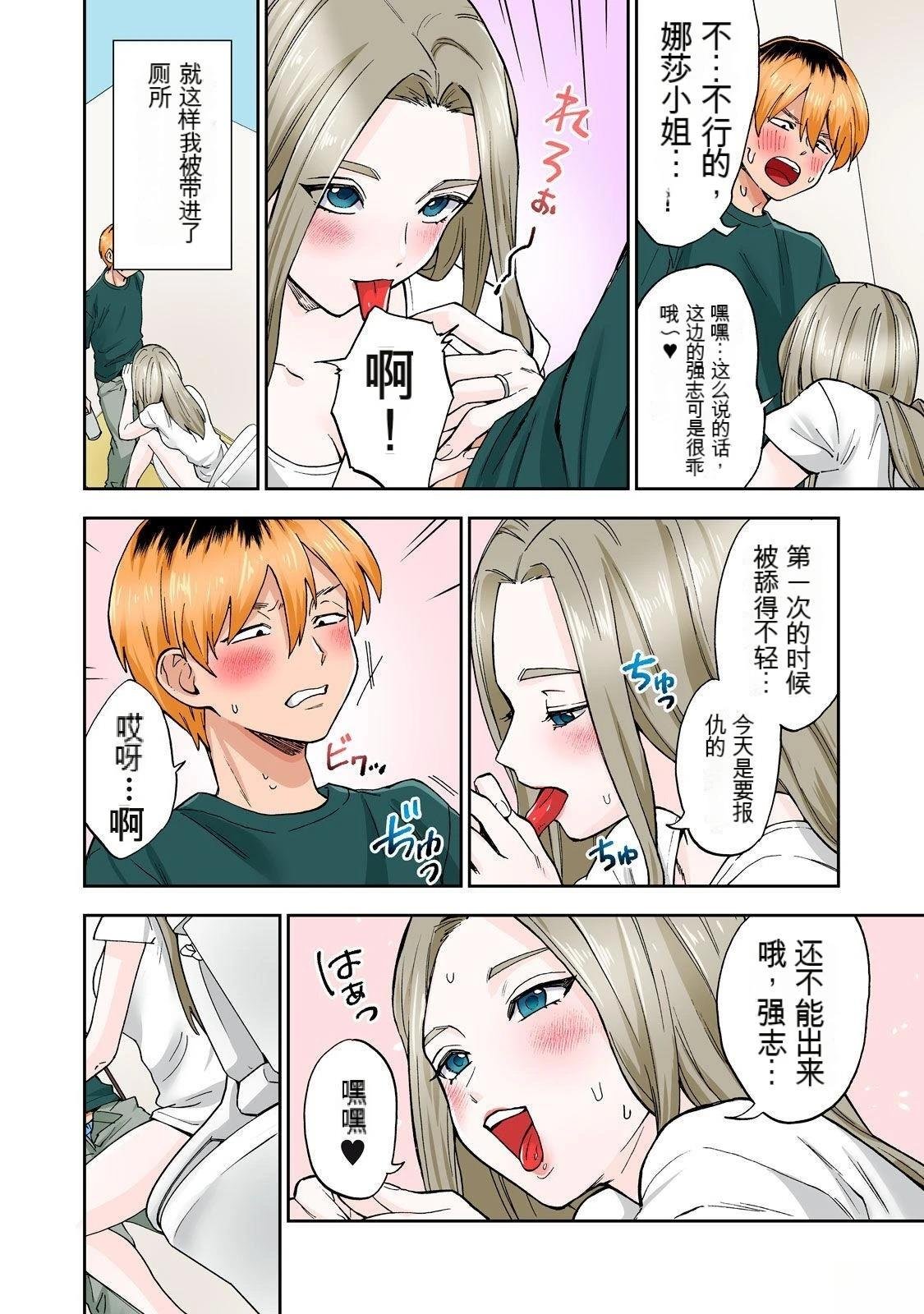 第8卷 (机翻)