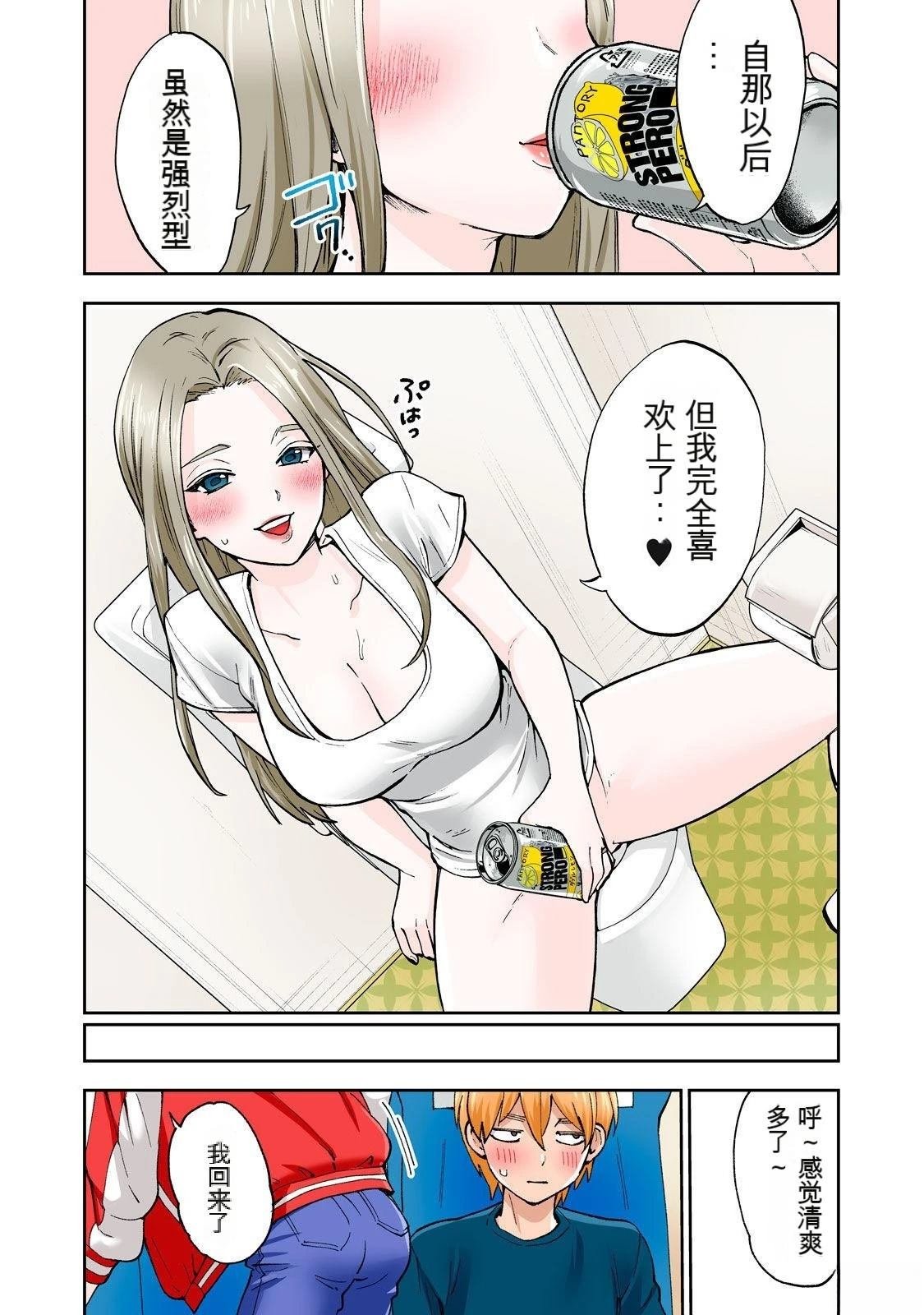 第8卷 (机翻)