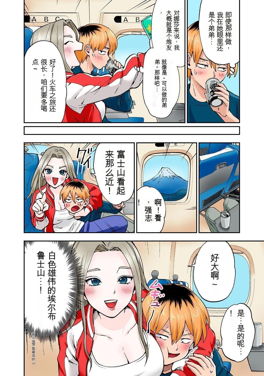 第8卷 (机翻)