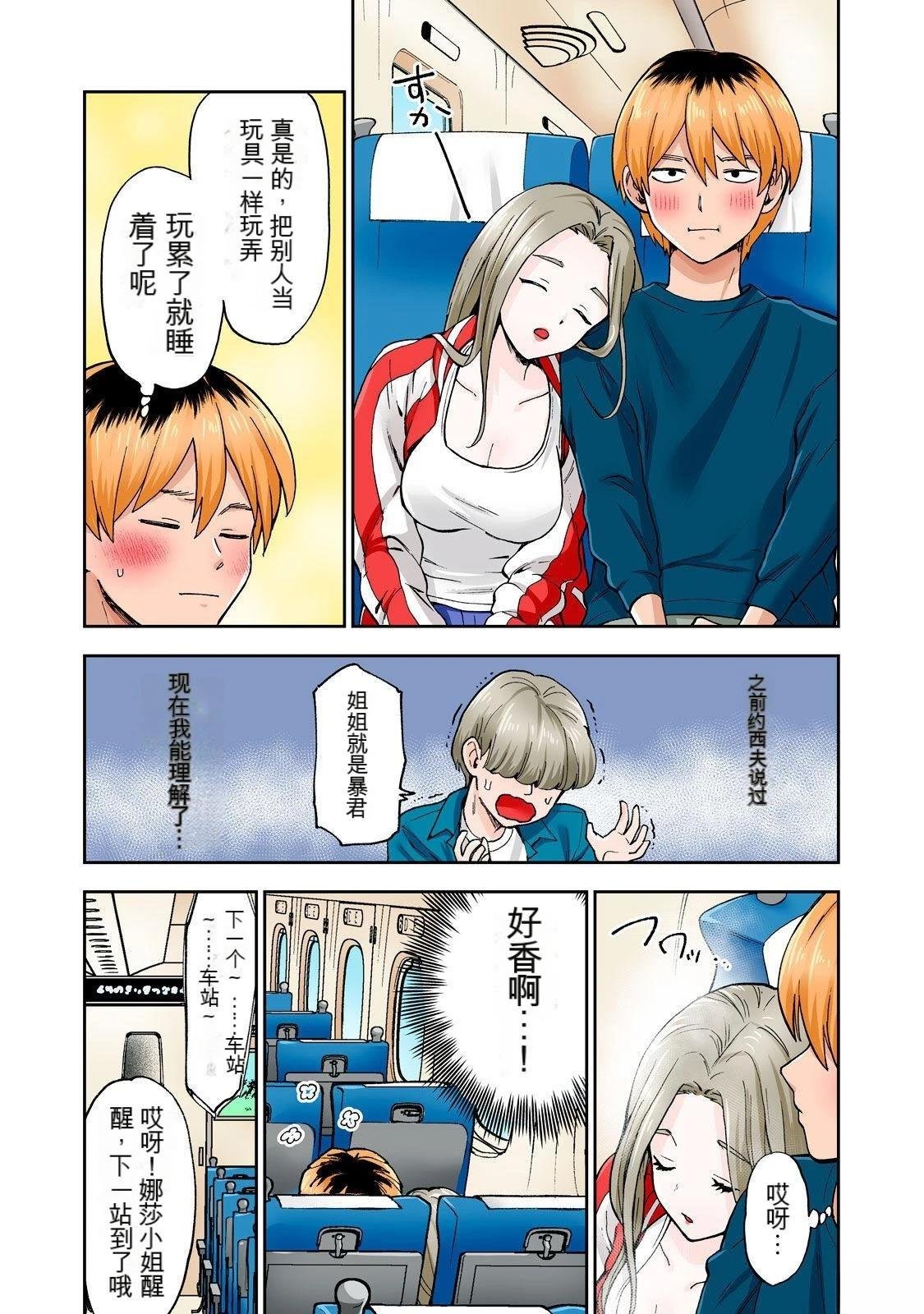 第8卷 (机翻)