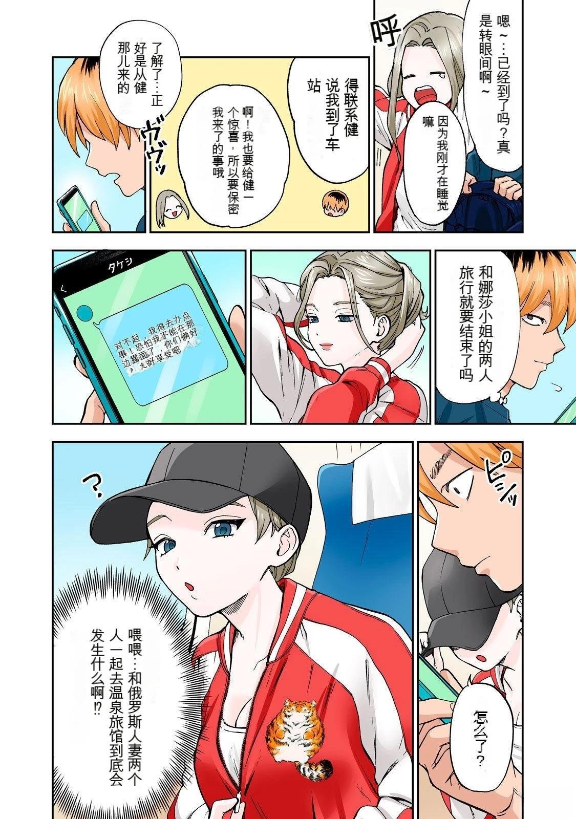 第8卷 (机翻)