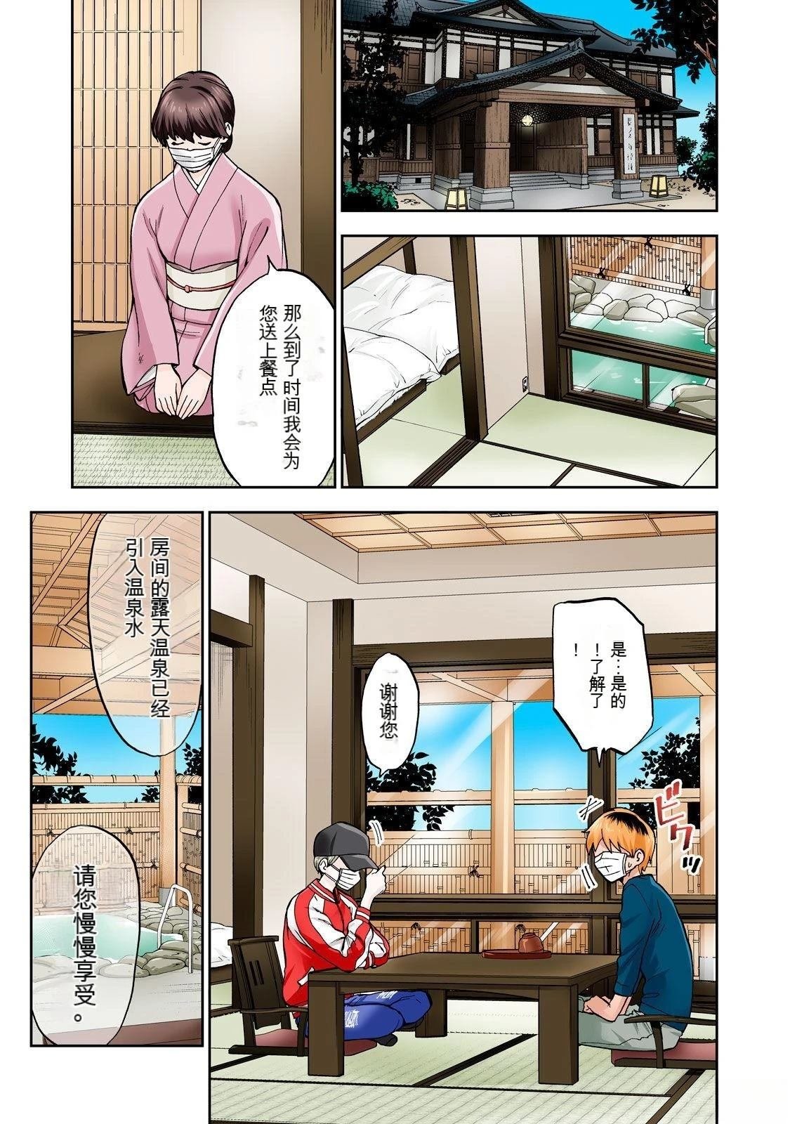 第8卷 (机翻)