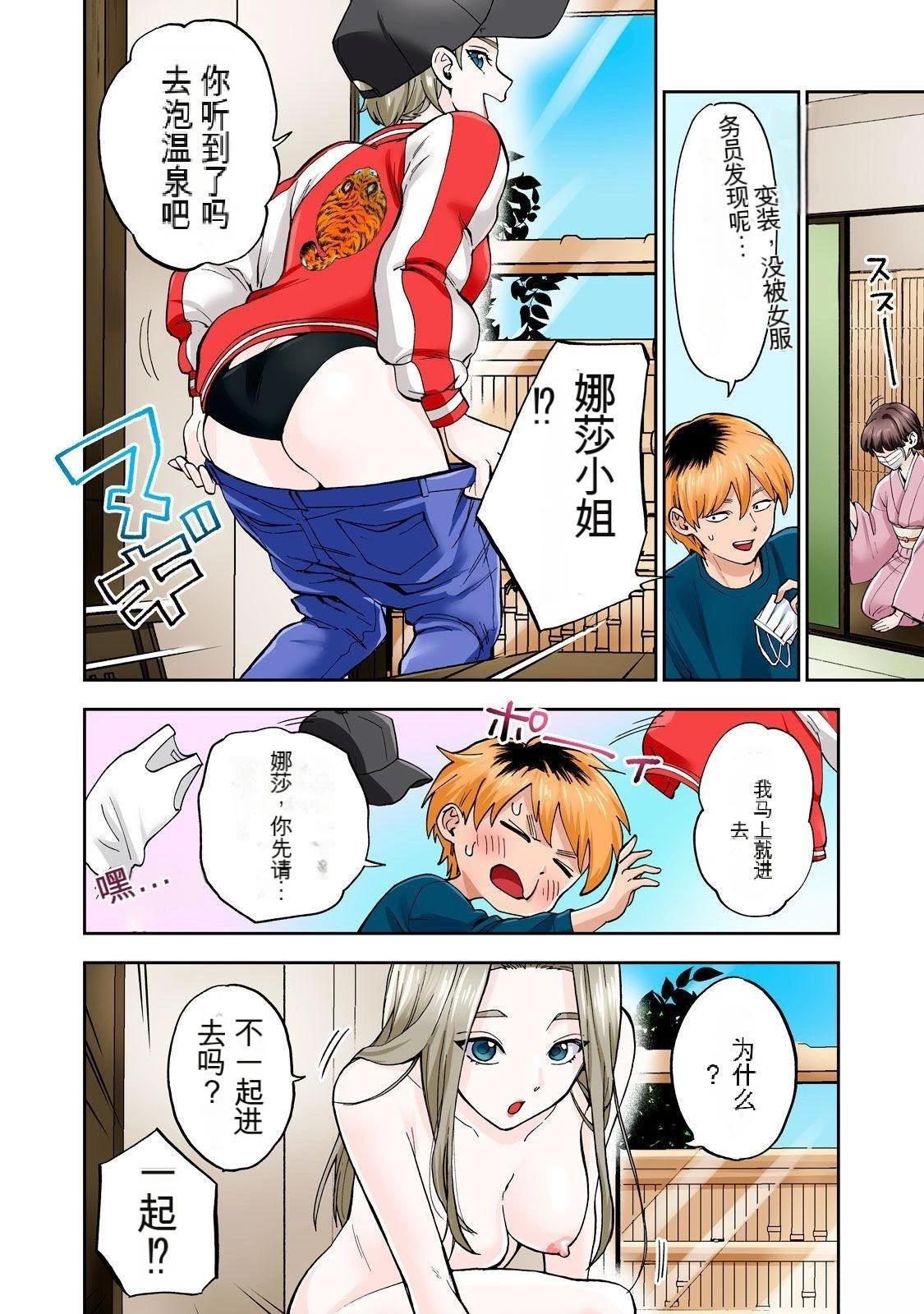 第8卷 (机翻)