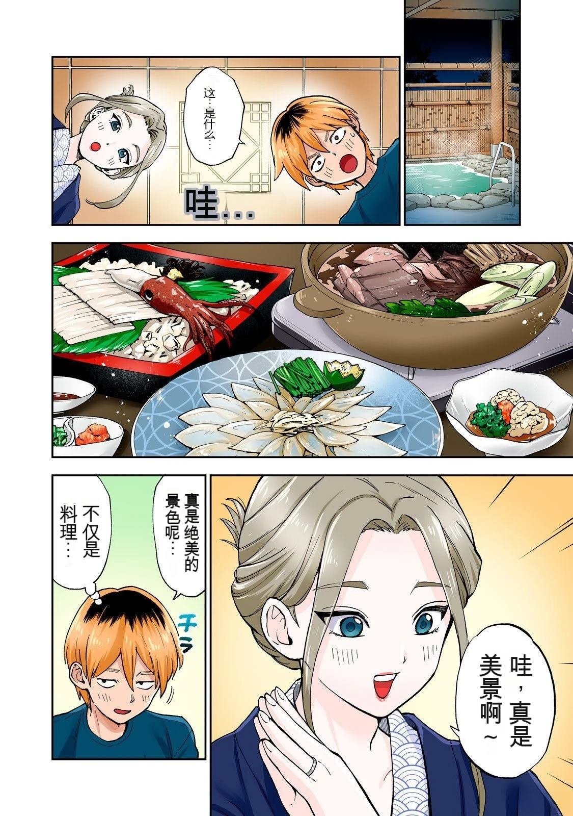 第8卷 (机翻)
