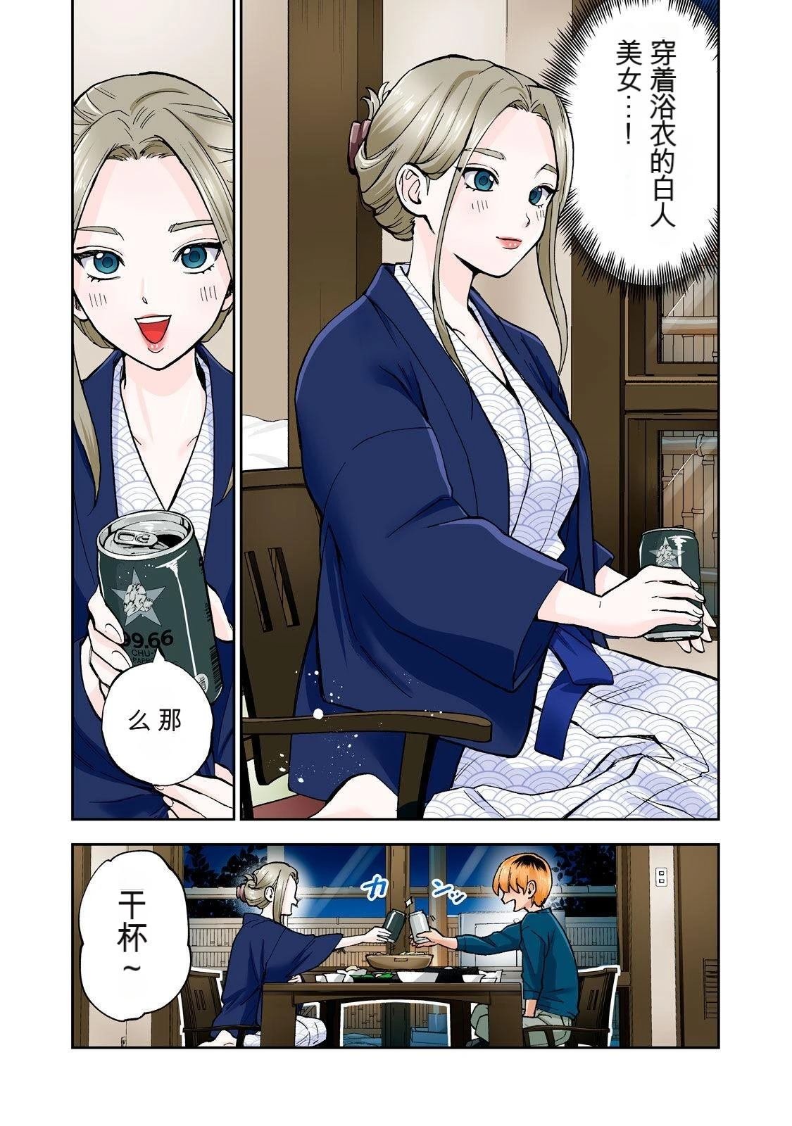 第8卷 (机翻)