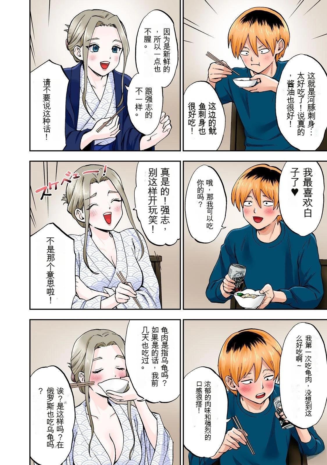 第8卷 (机翻)