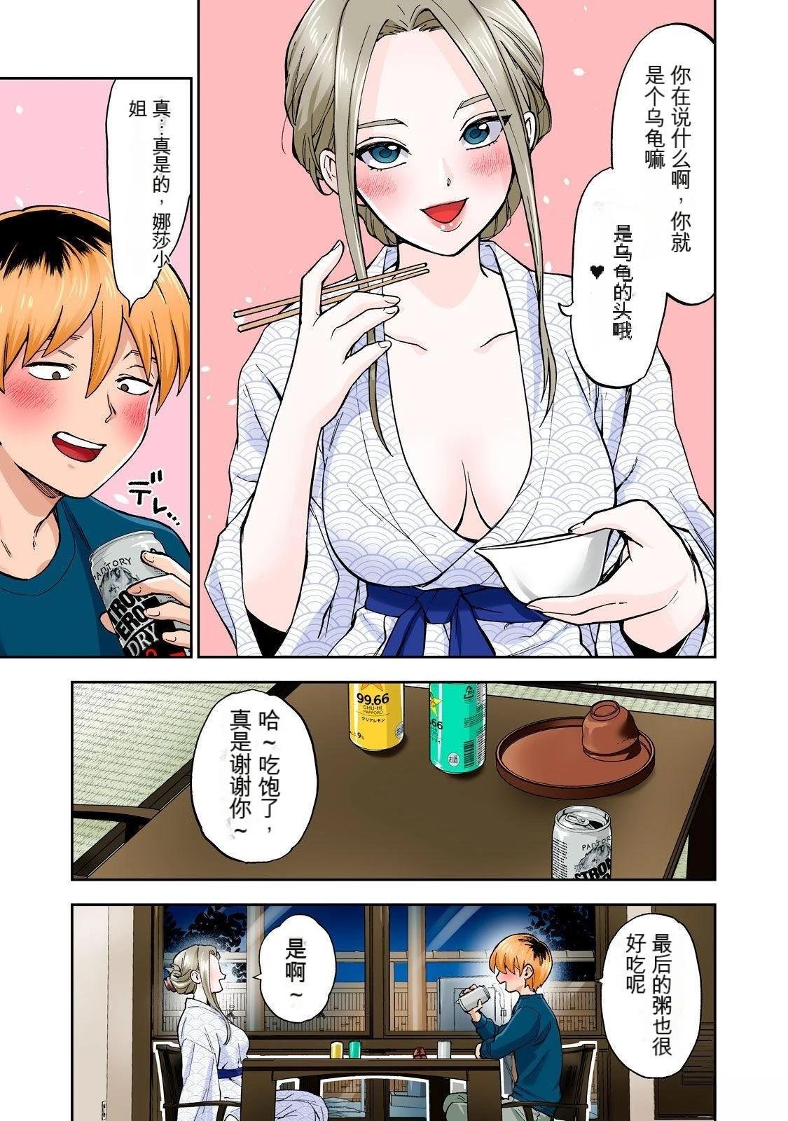 第8卷 (机翻)