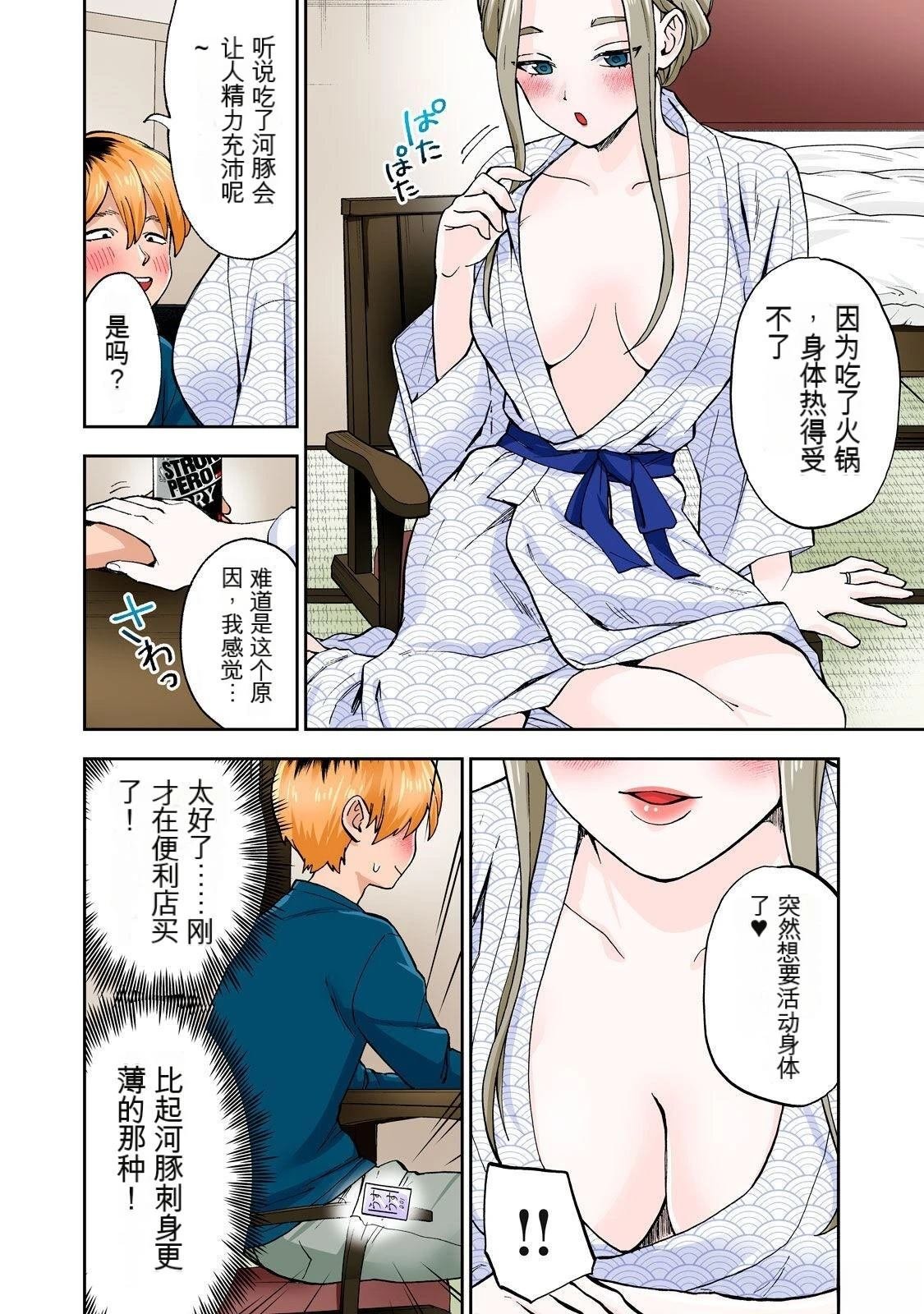 第8卷 (机翻)