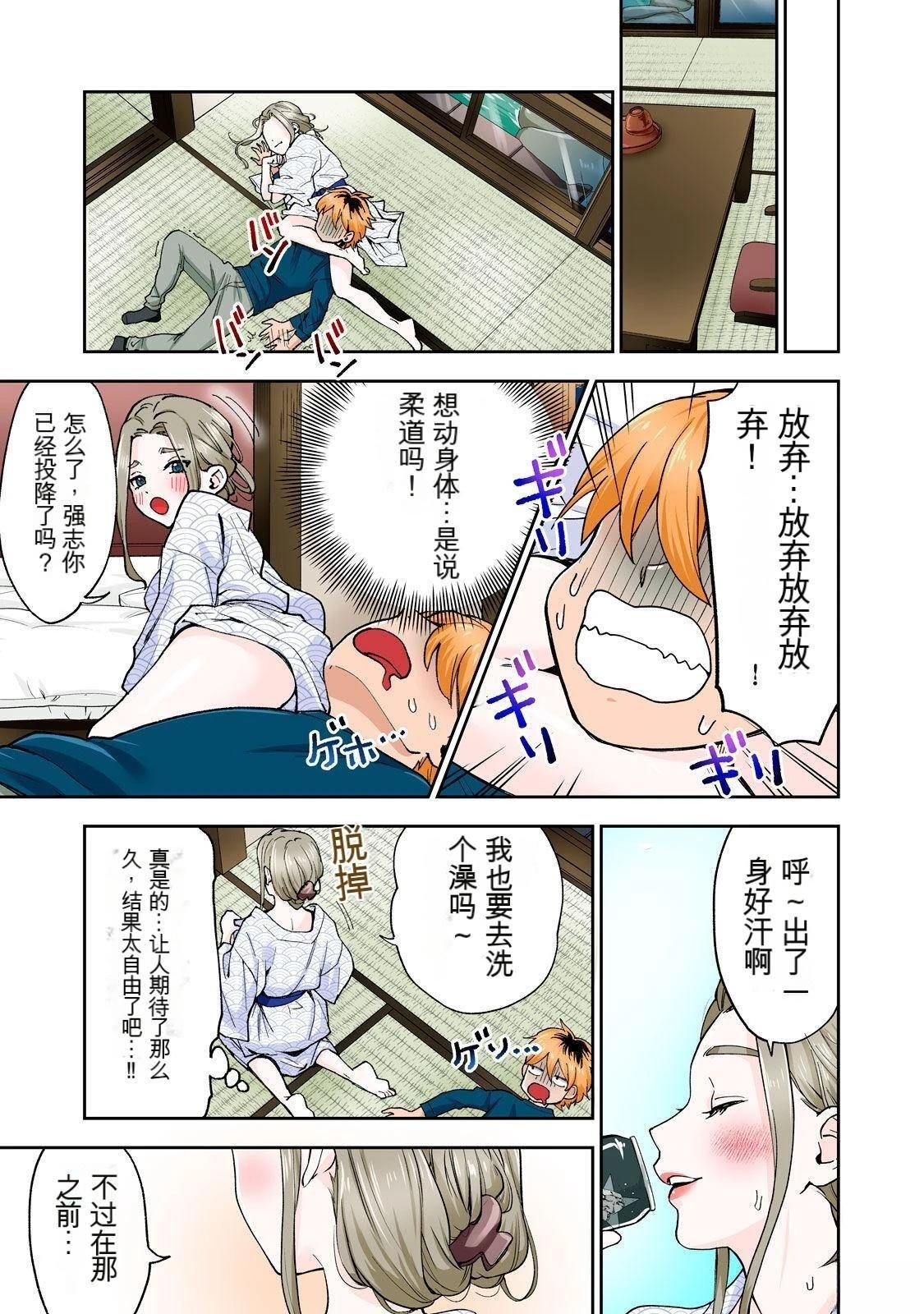 第8卷 (机翻)