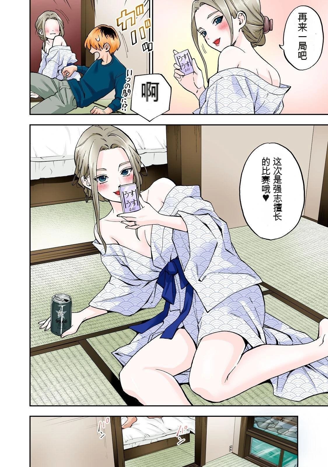 第8卷 (机翻)