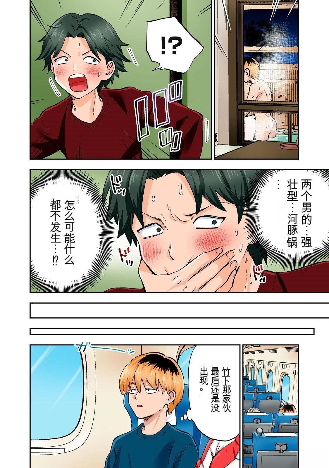 第8卷 (机翻)