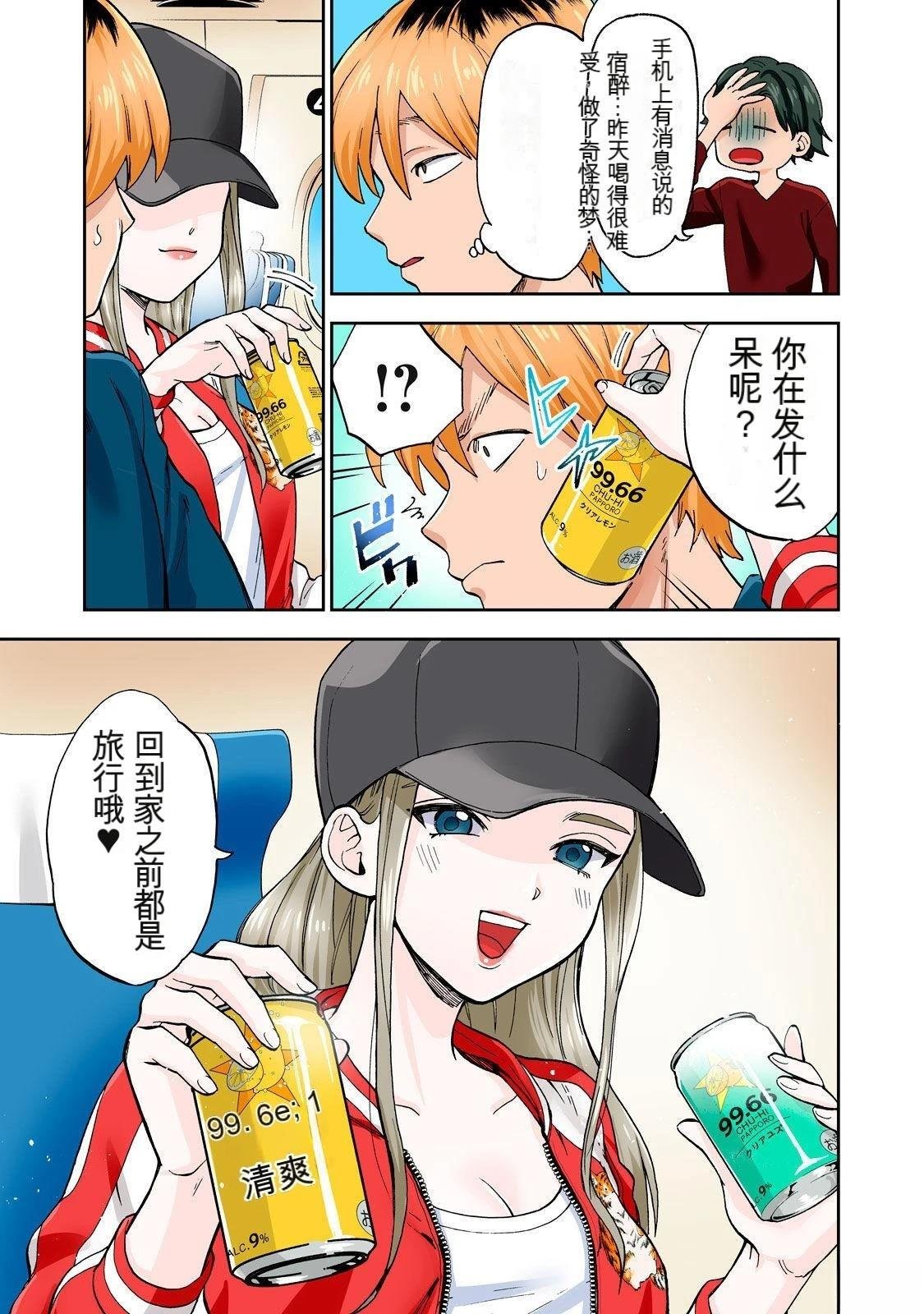 第8卷 (机翻)