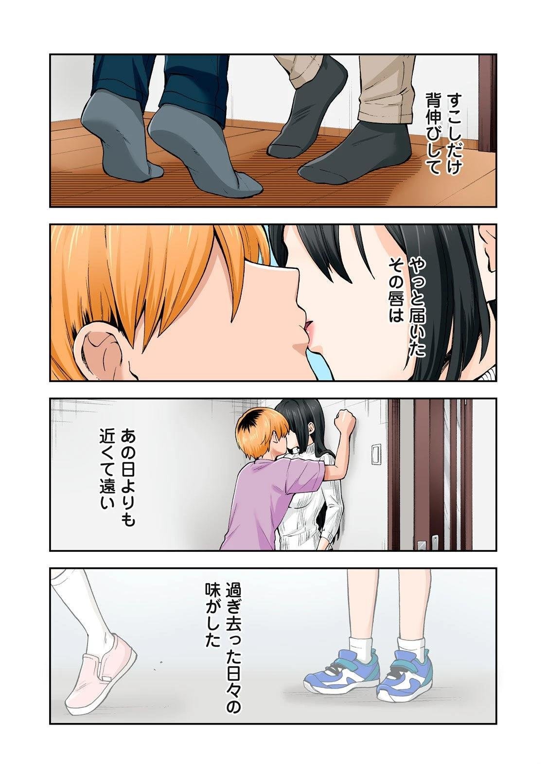 第8卷 (机翻)