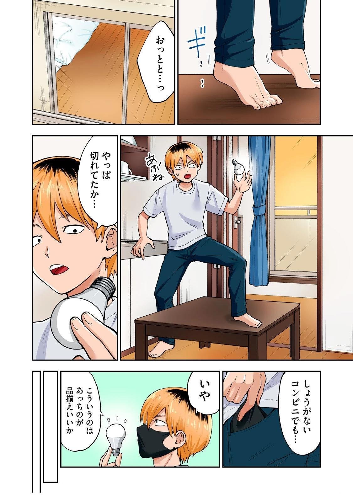 第8卷 (机翻)