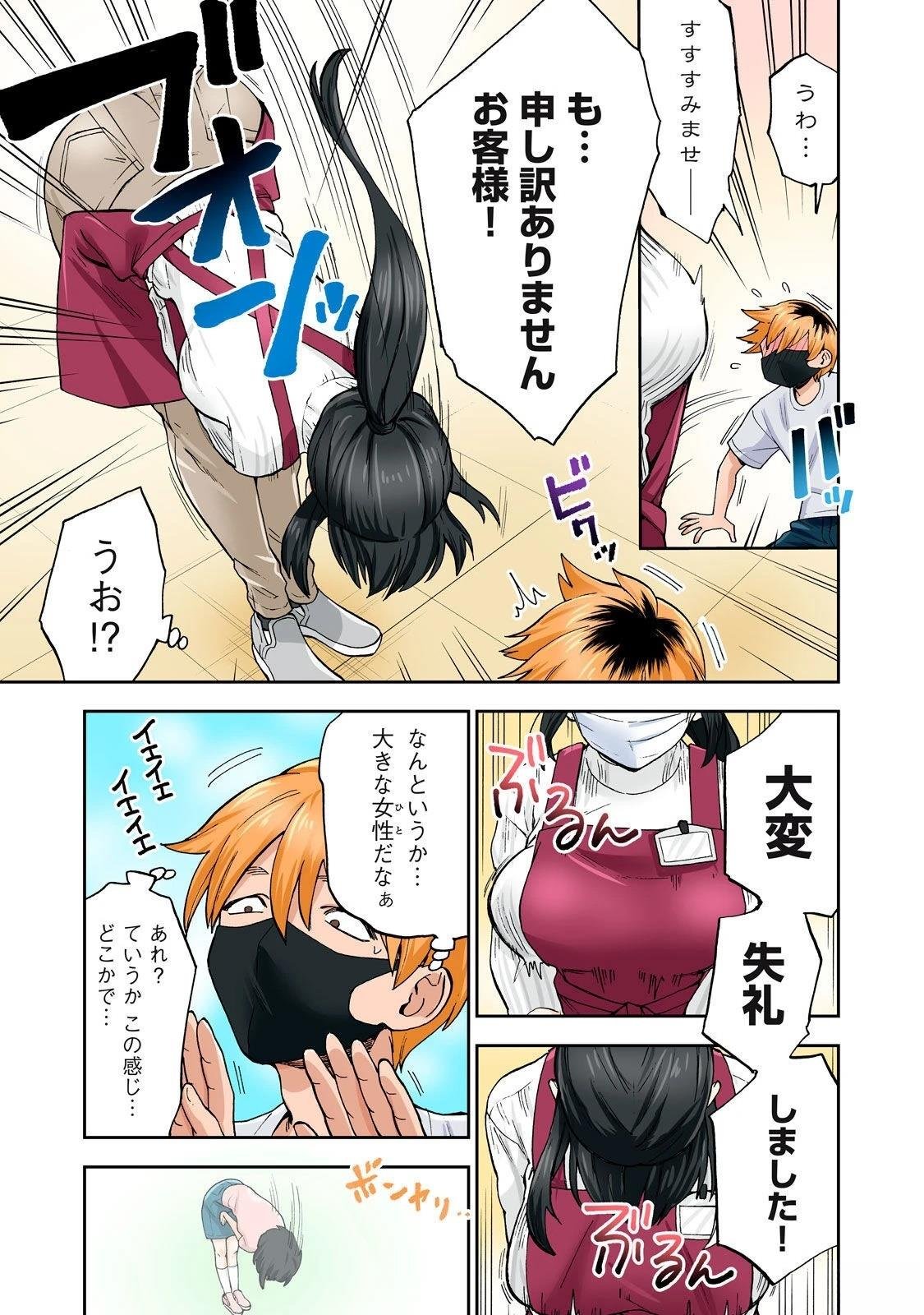 第8卷 (机翻)