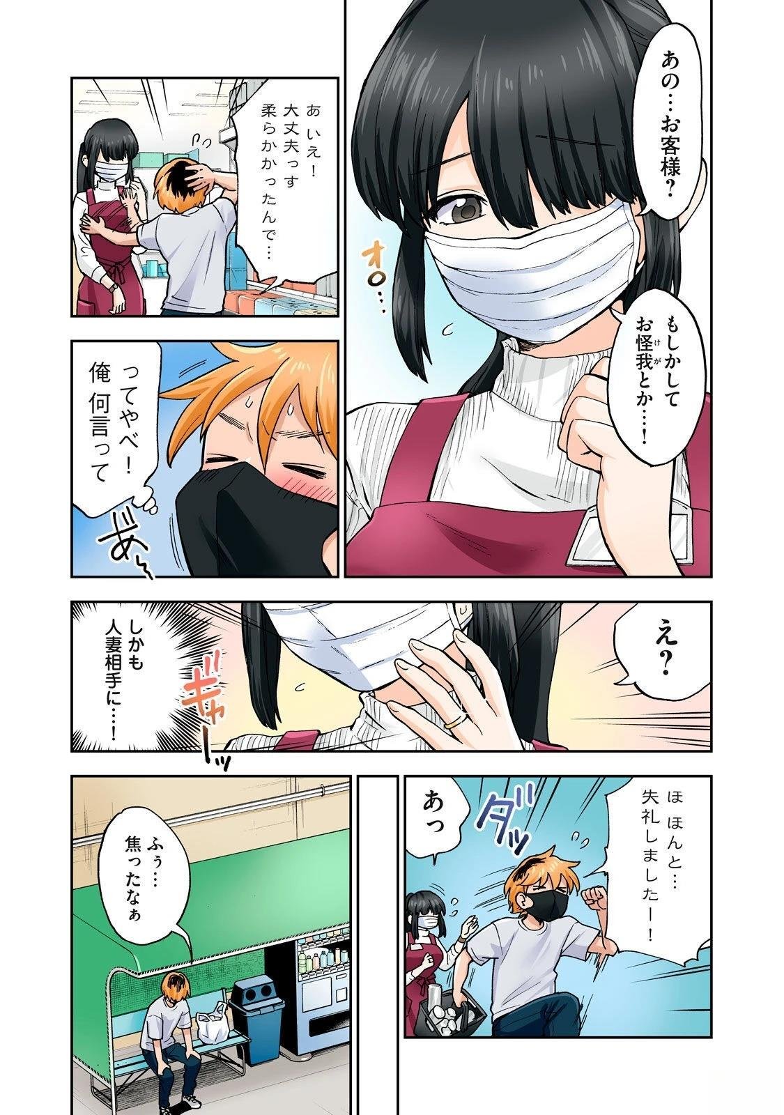 第8卷 (机翻)