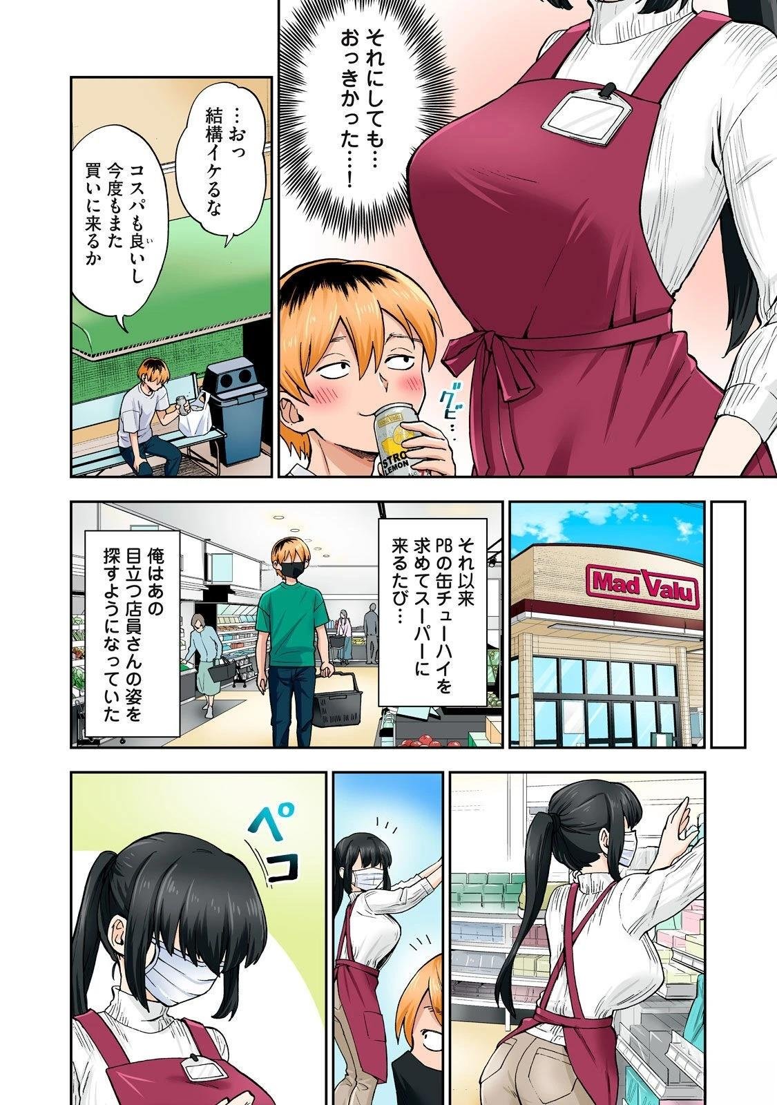 第8卷 (机翻)
