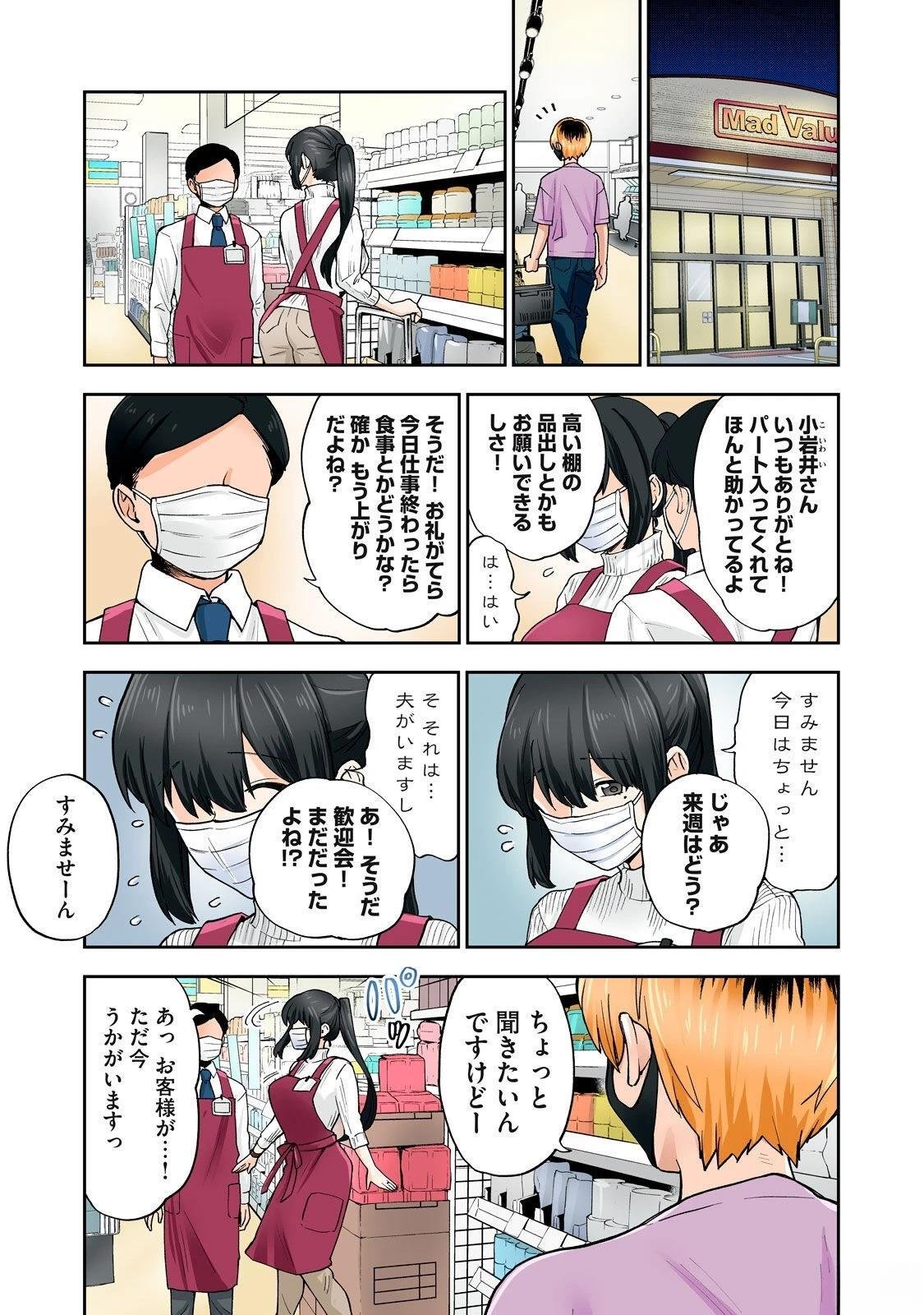 第8卷 (机翻)