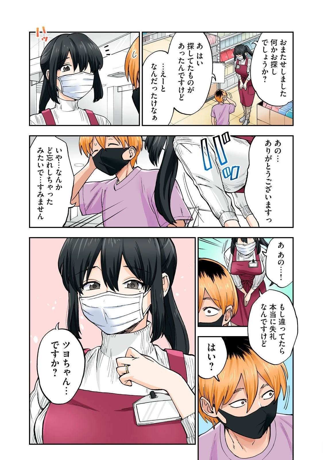 第8卷 (机翻)