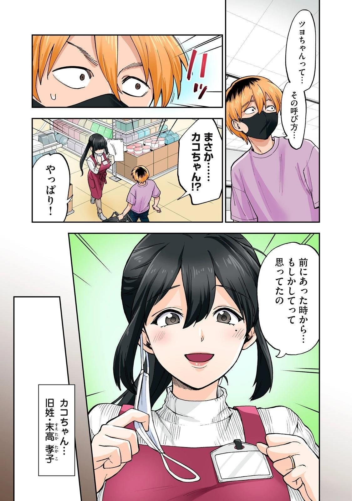 第8卷 (机翻)