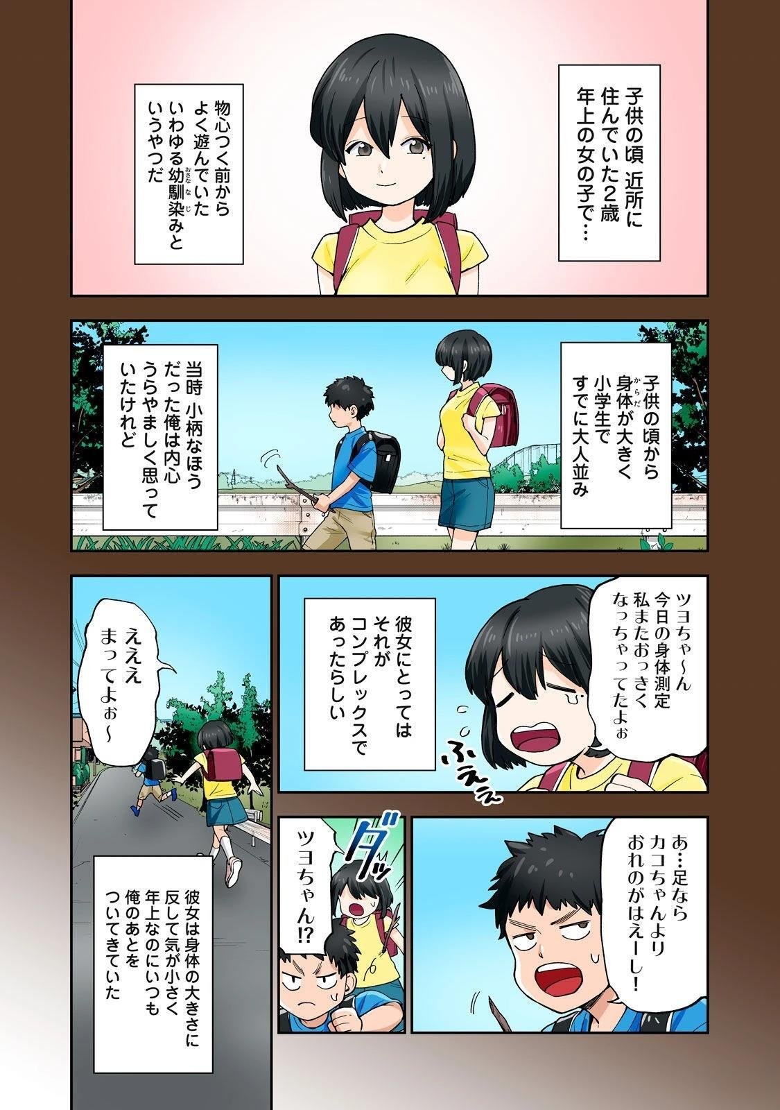 第8卷 (机翻)