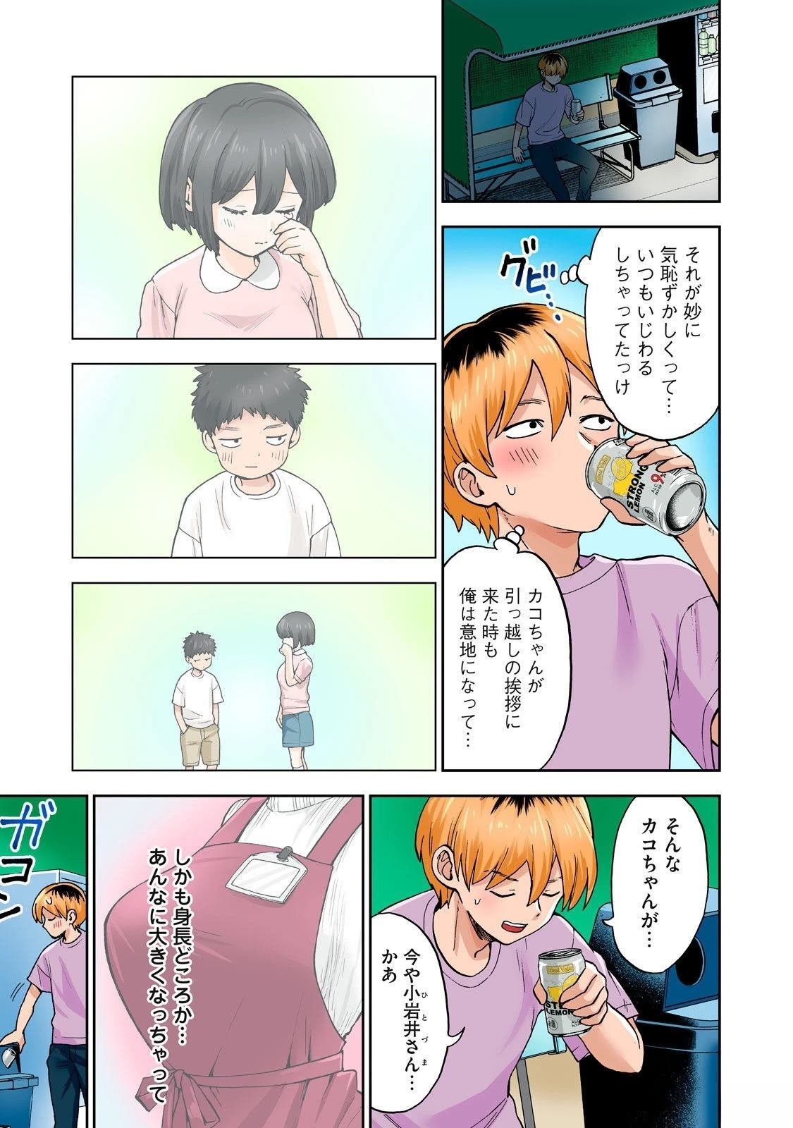 第8卷 (机翻)