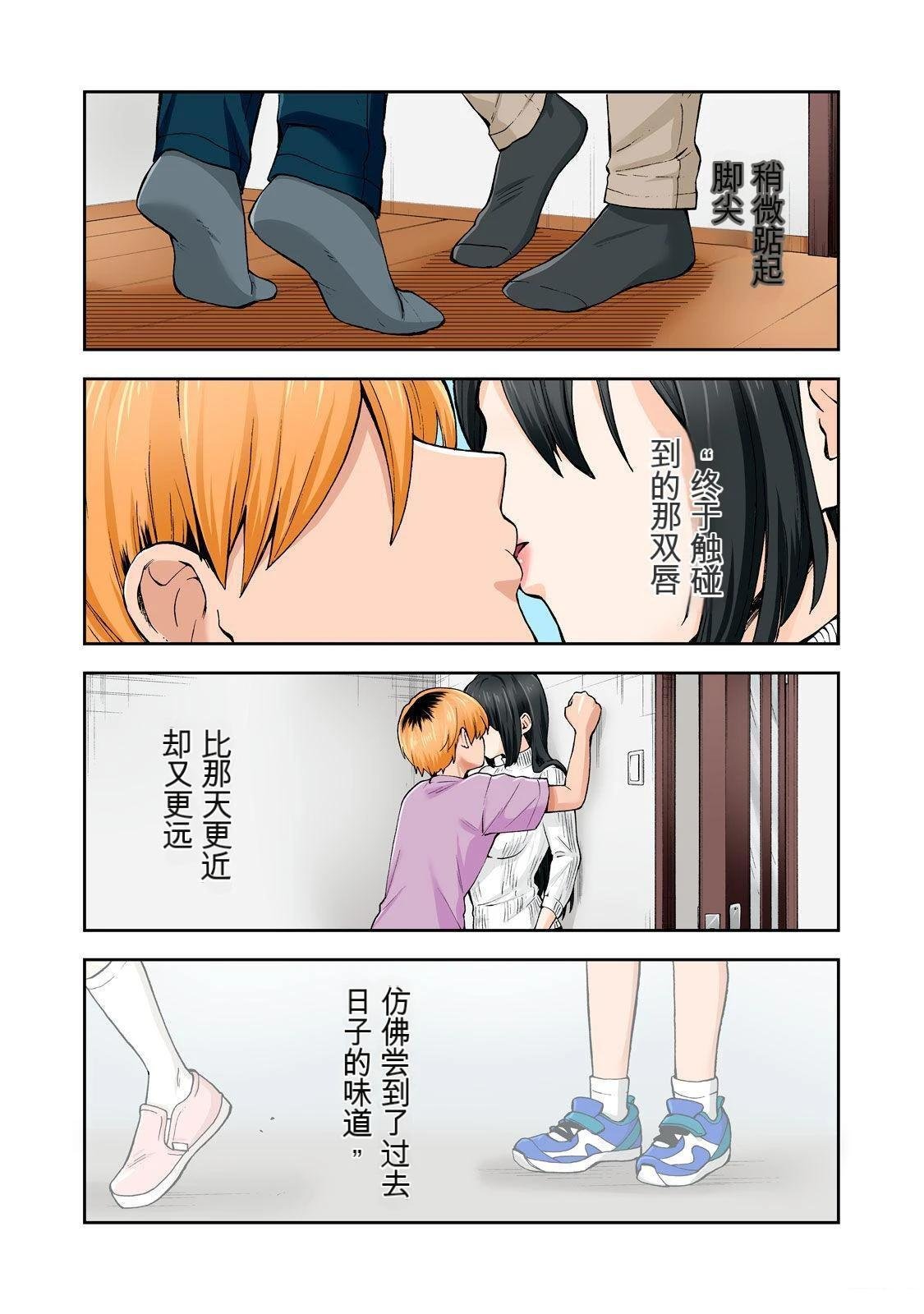 第9卷 (机翻)