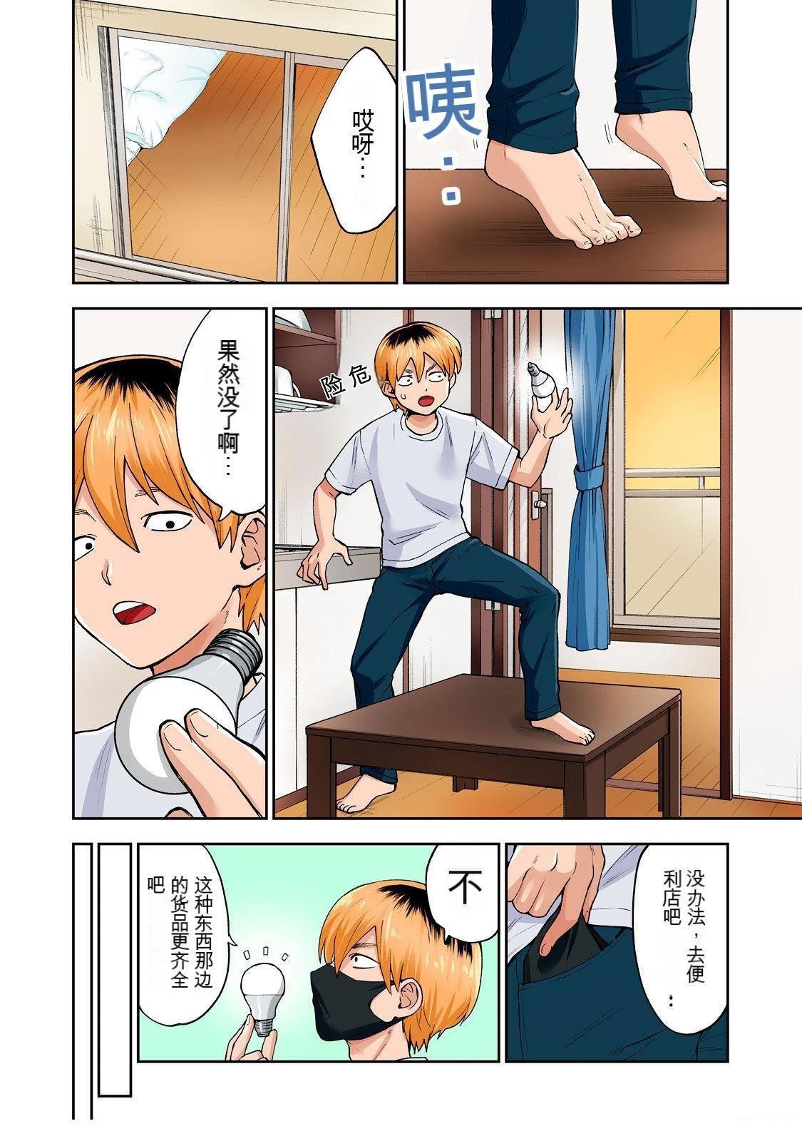 第9卷 (机翻)