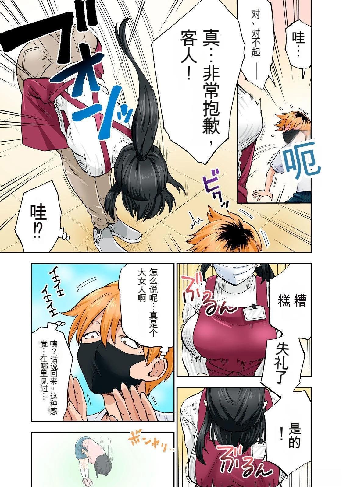 第9卷 (机翻)