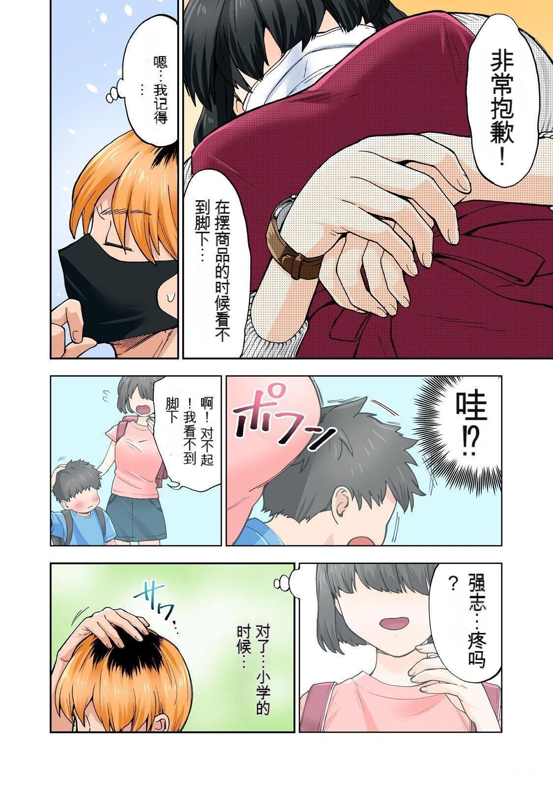 第9卷 (机翻)