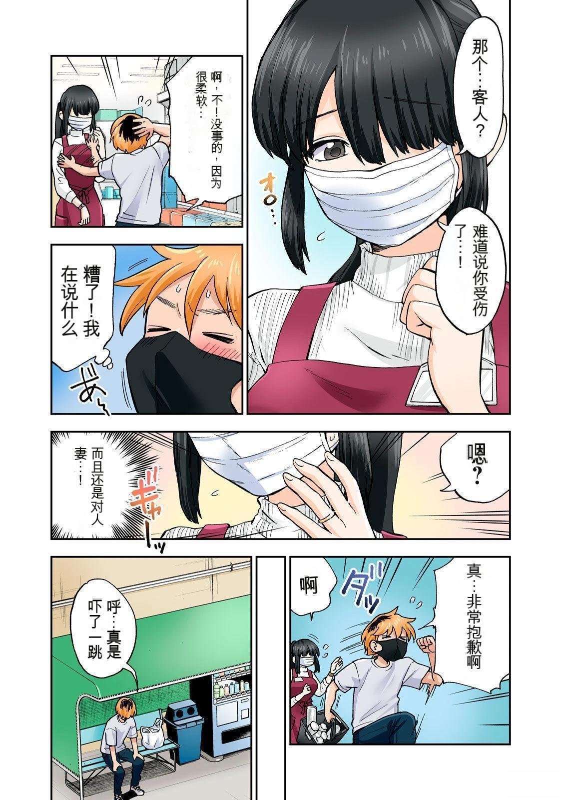 第9卷 (机翻)