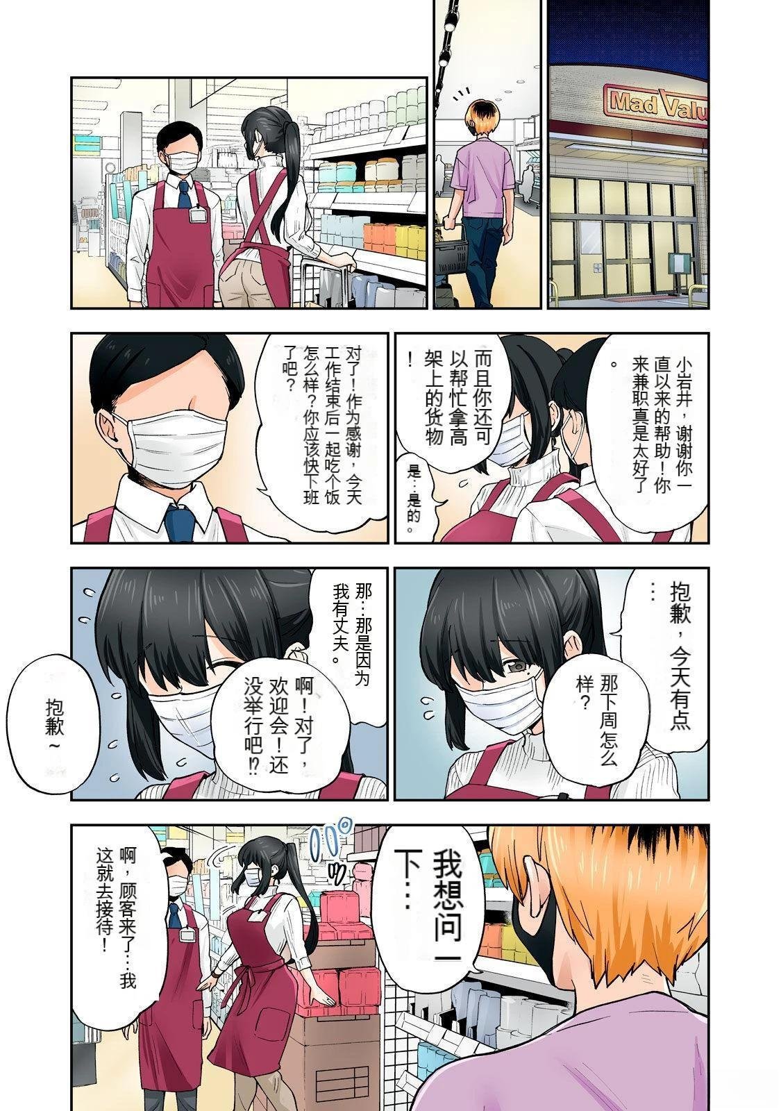 第9卷 (机翻)