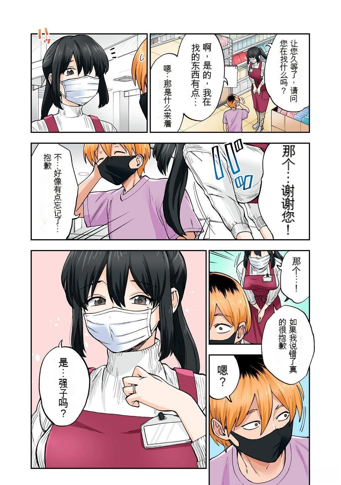 第9卷 (机翻)