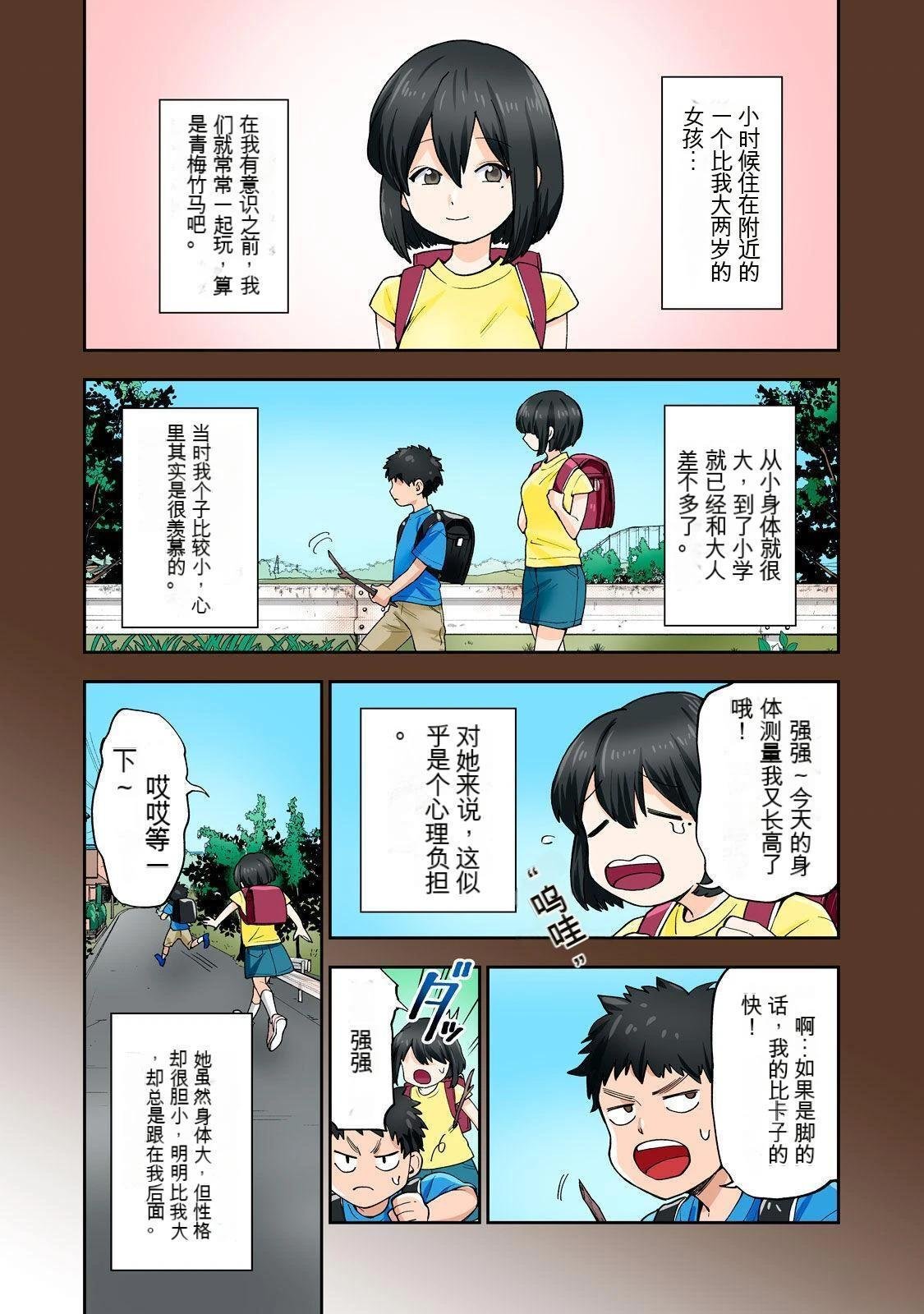 第9卷 (机翻)