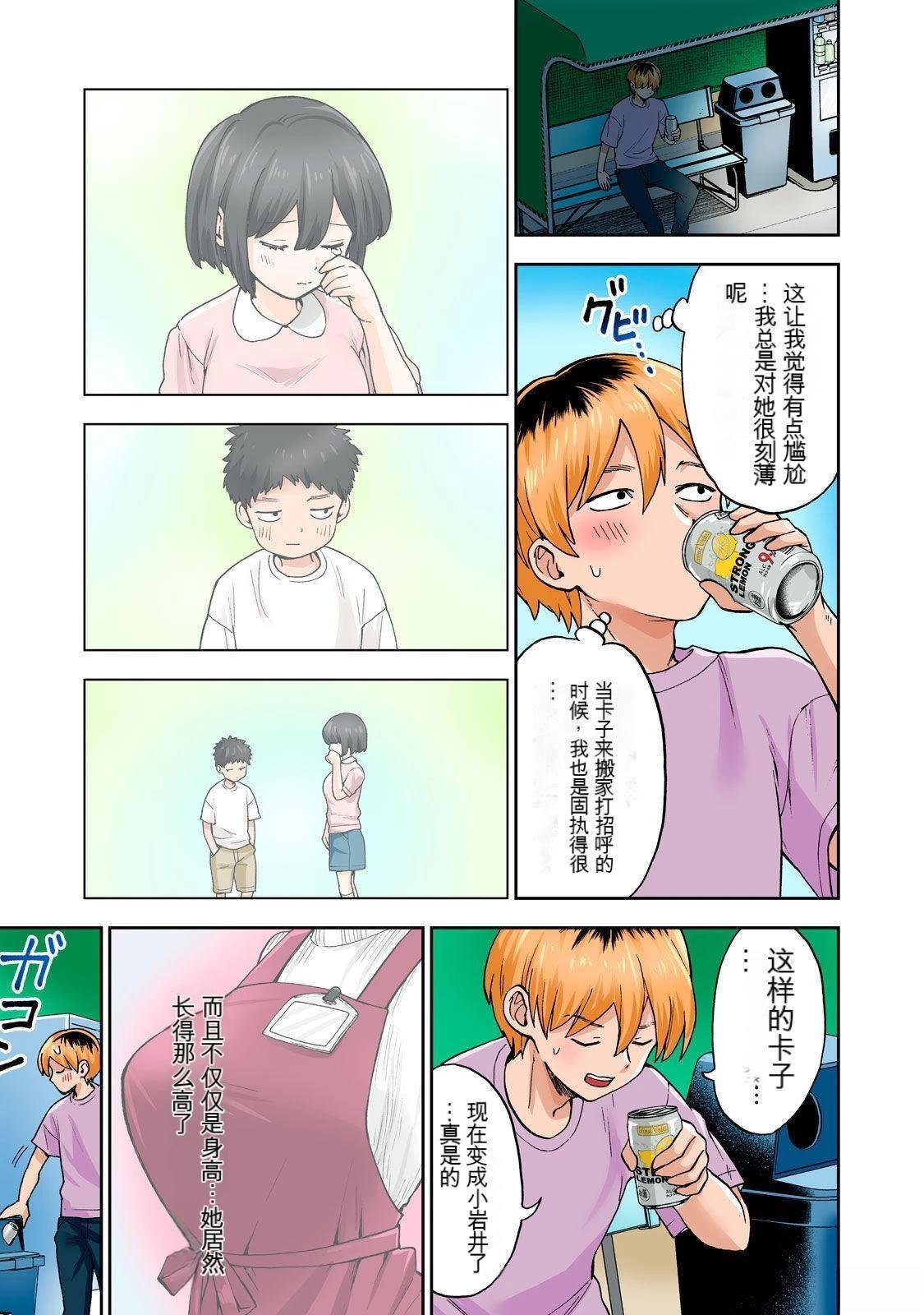 第9卷 (机翻)