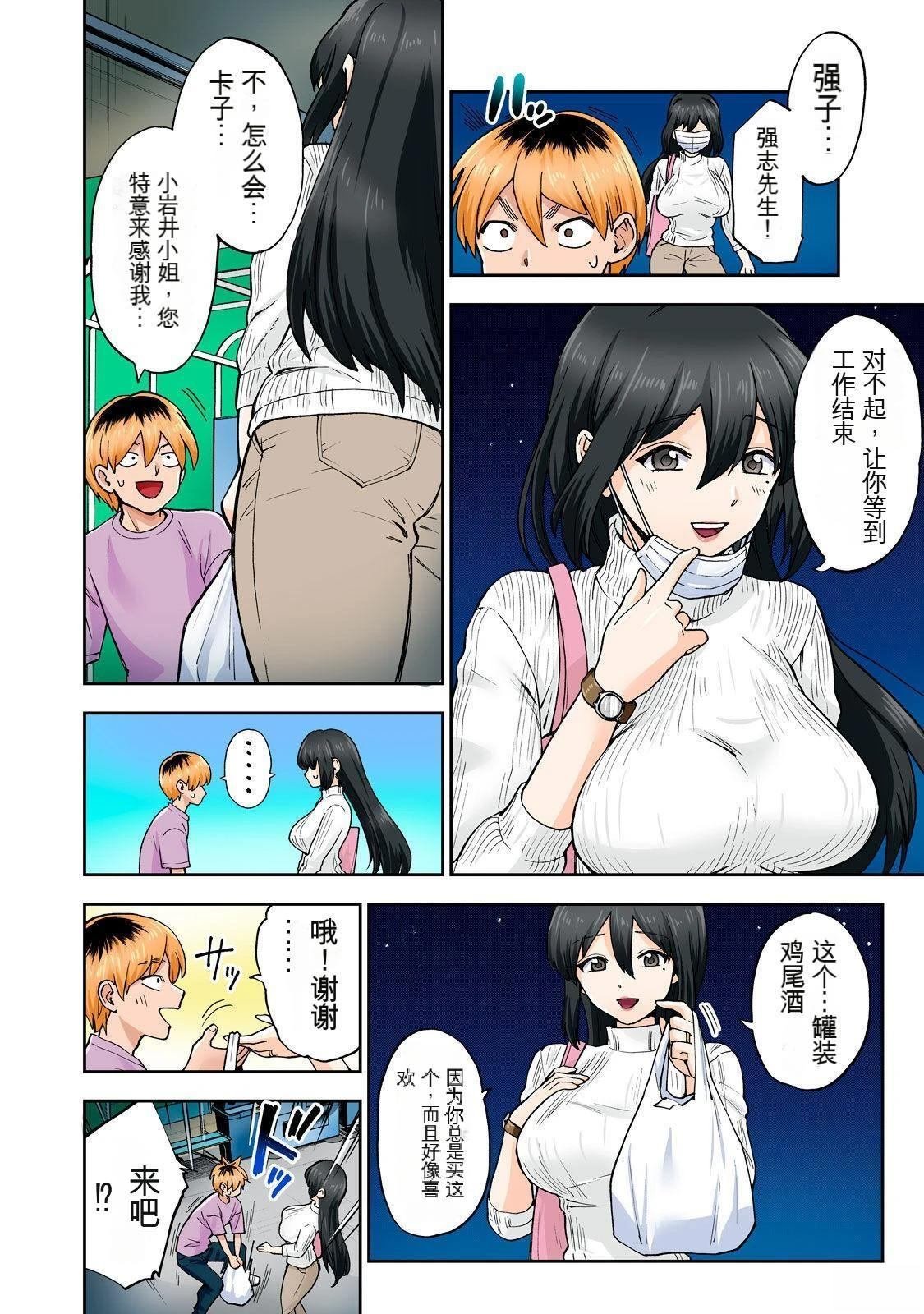 第9卷 (机翻)