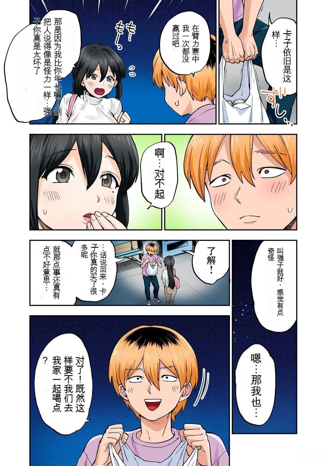 第9卷 (机翻)