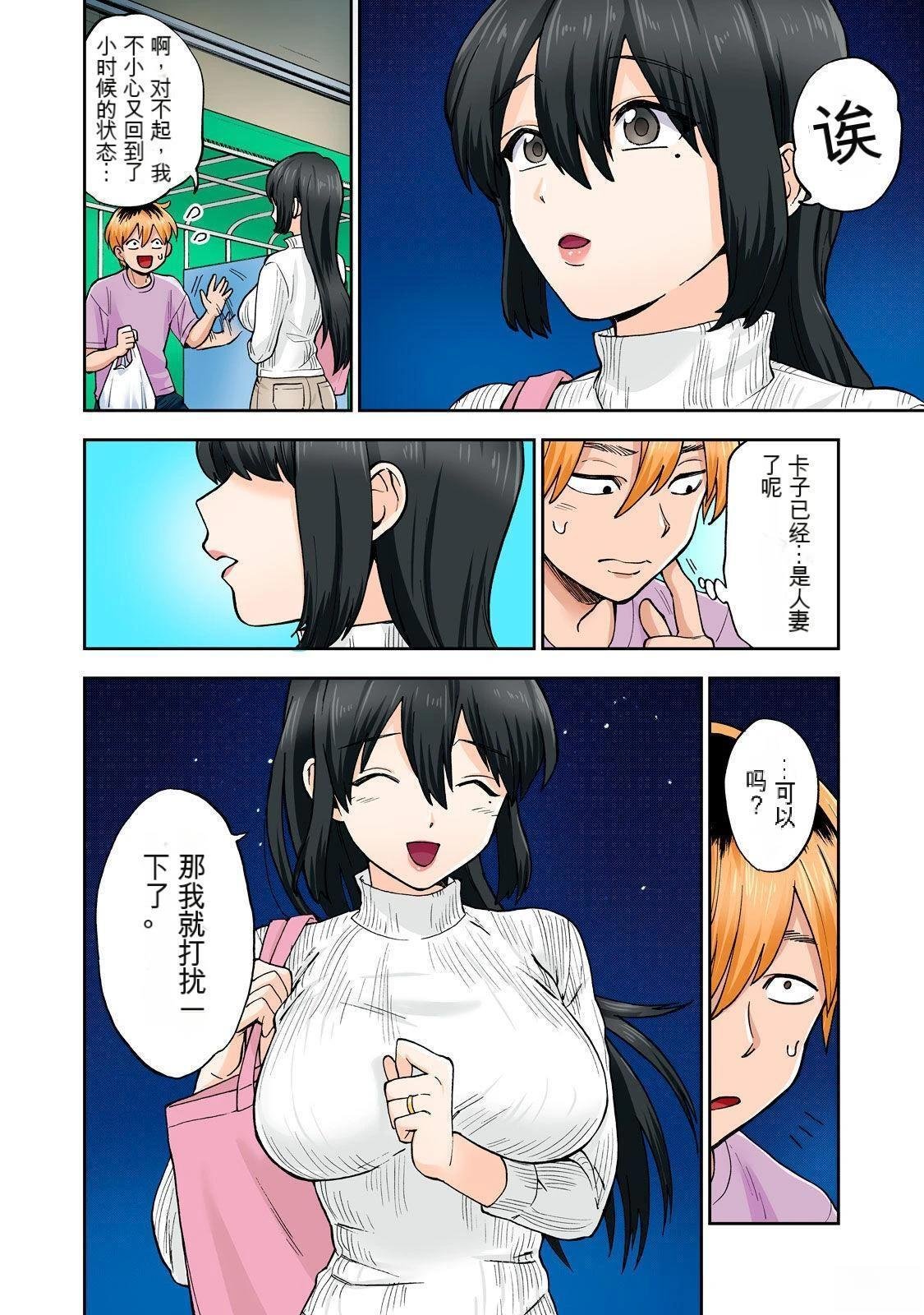 第9卷 (机翻)