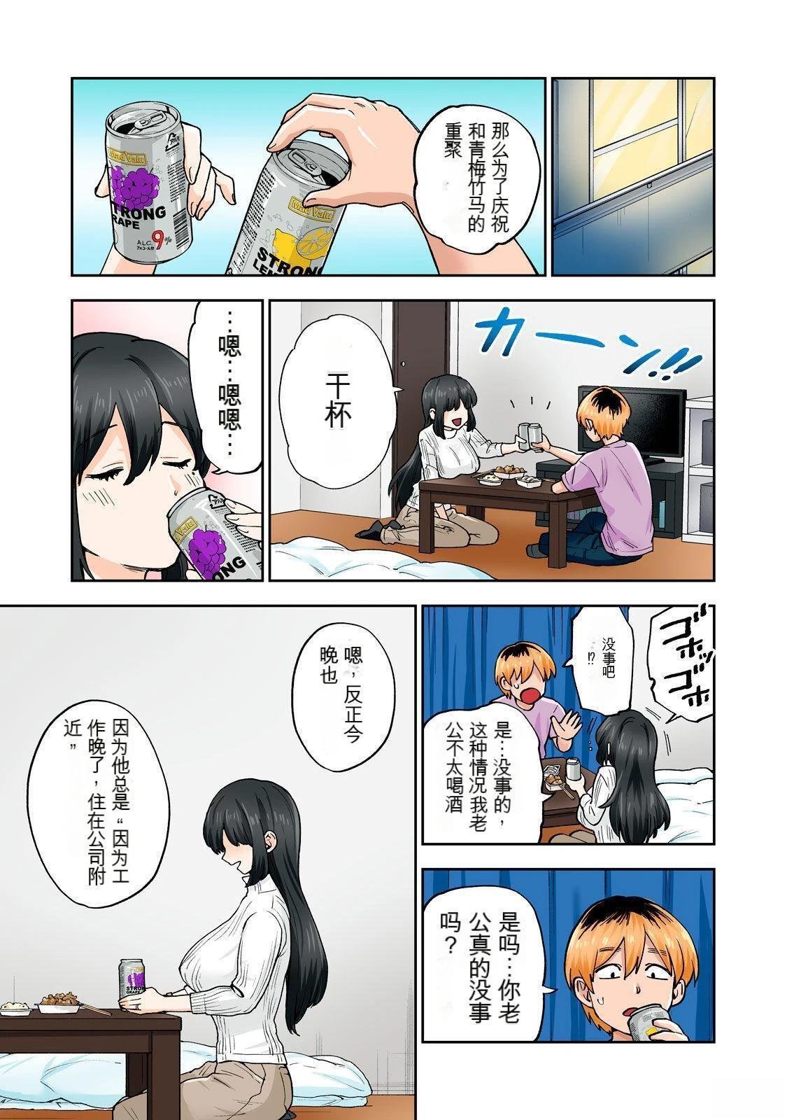 第9卷 (机翻)