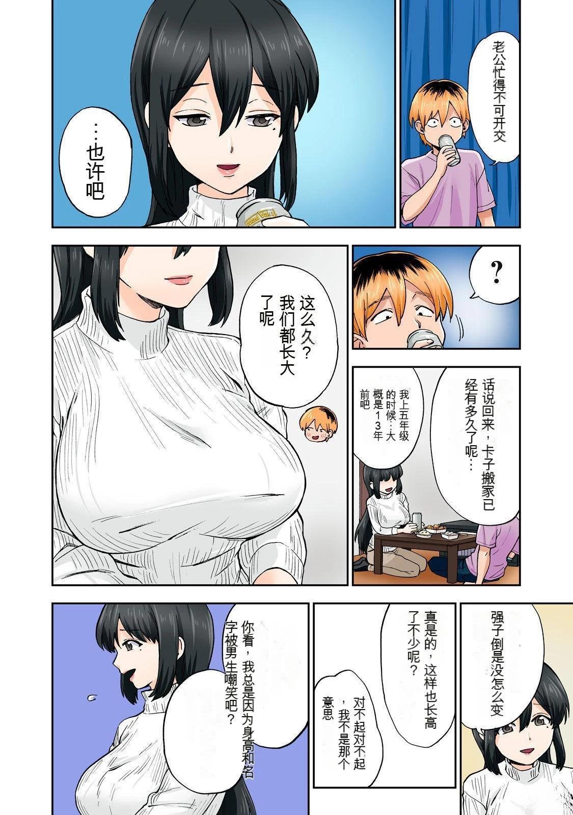 第9卷 (机翻)
