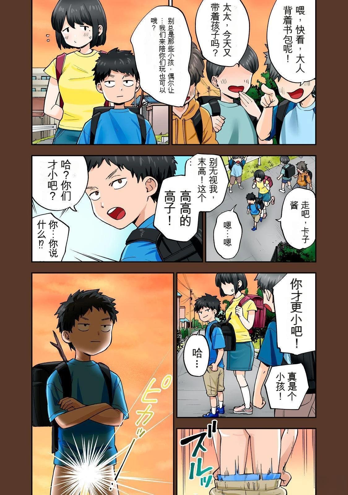 第9卷 (机翻)