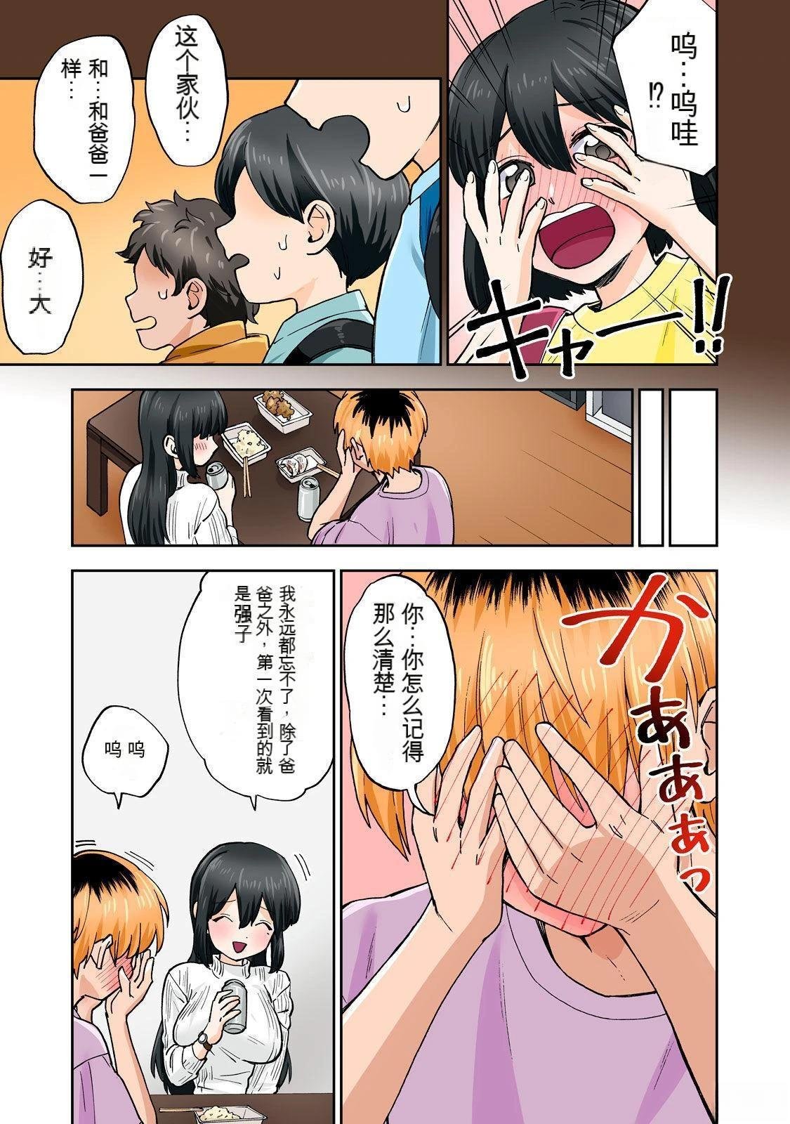 第9卷 (机翻)