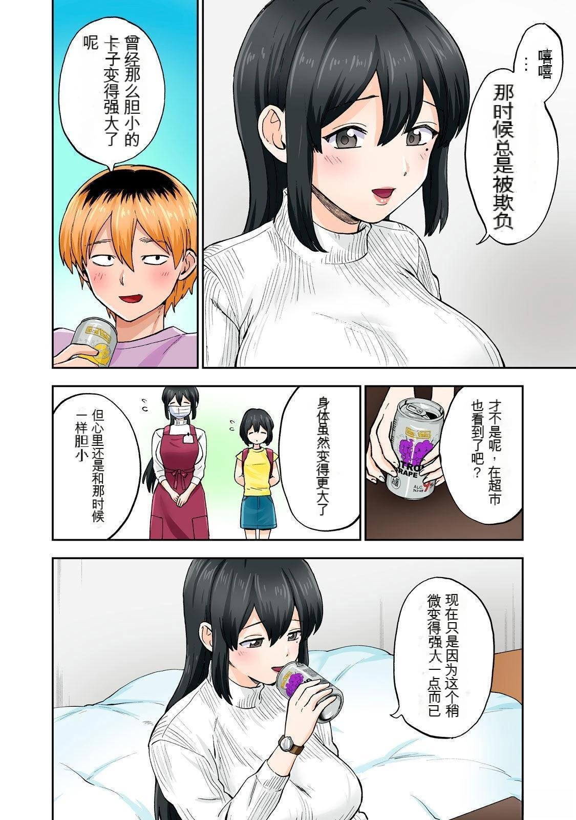 第9卷 (机翻)
