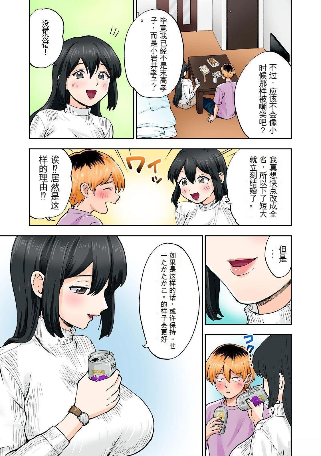 第9卷 (机翻)